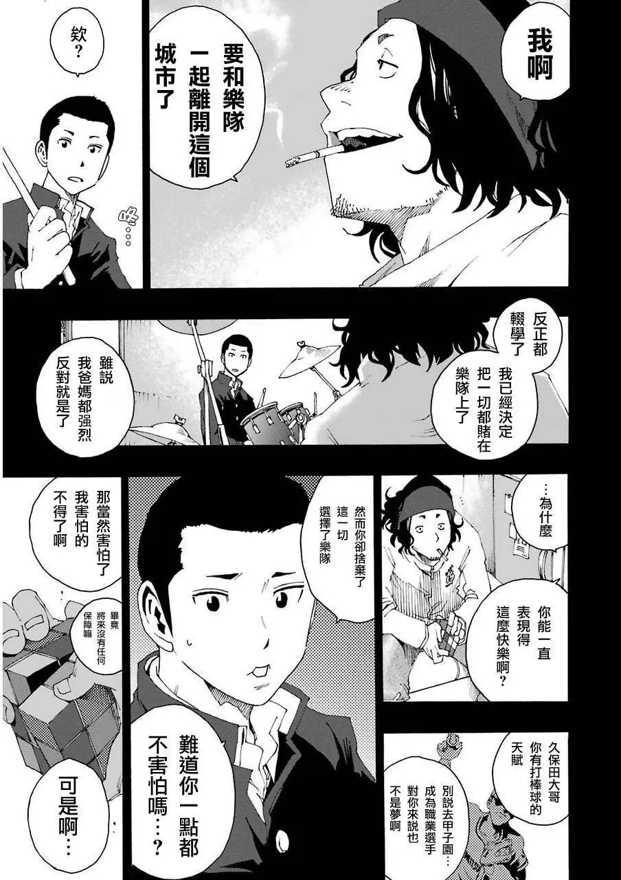 第07回