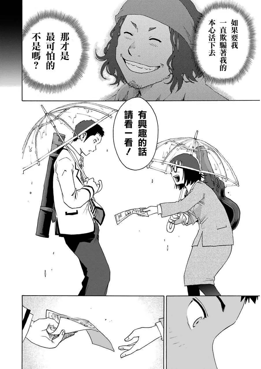 第07回