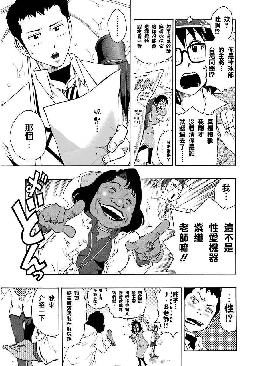 第07回
