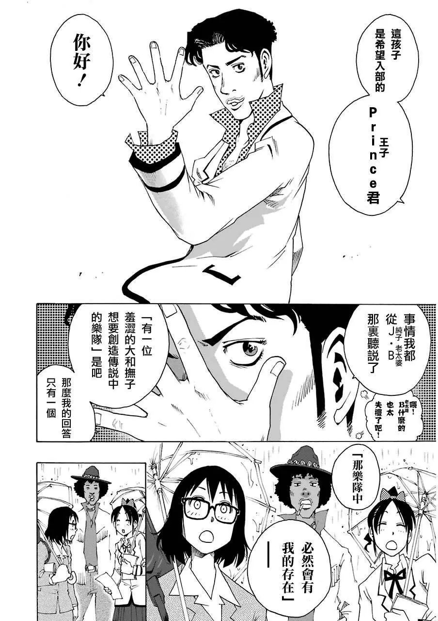 第07回