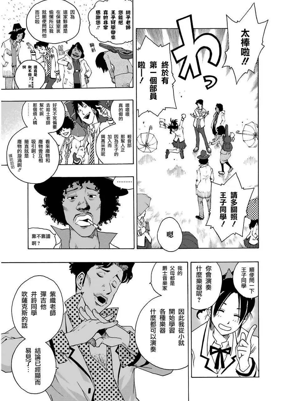第07回