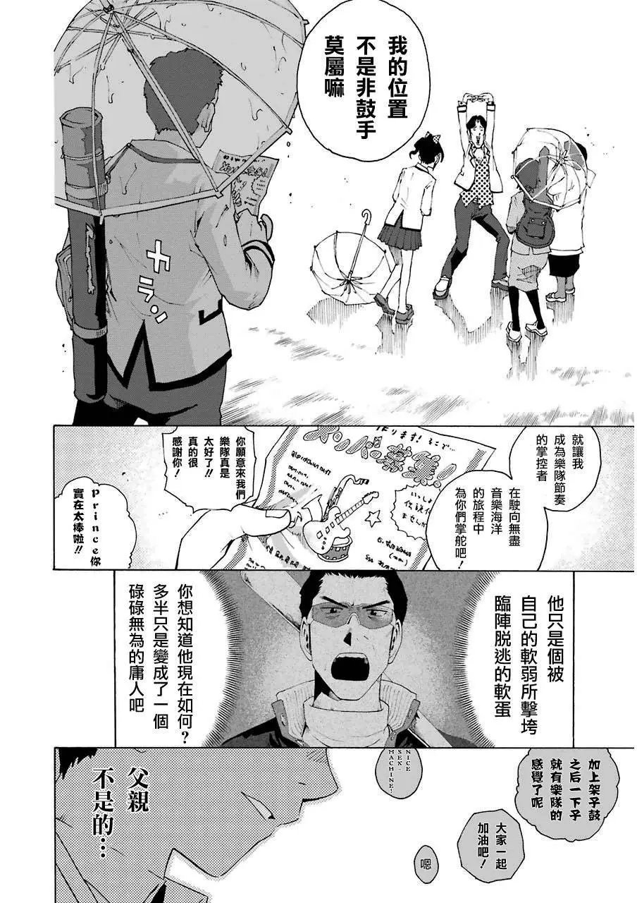 第07回