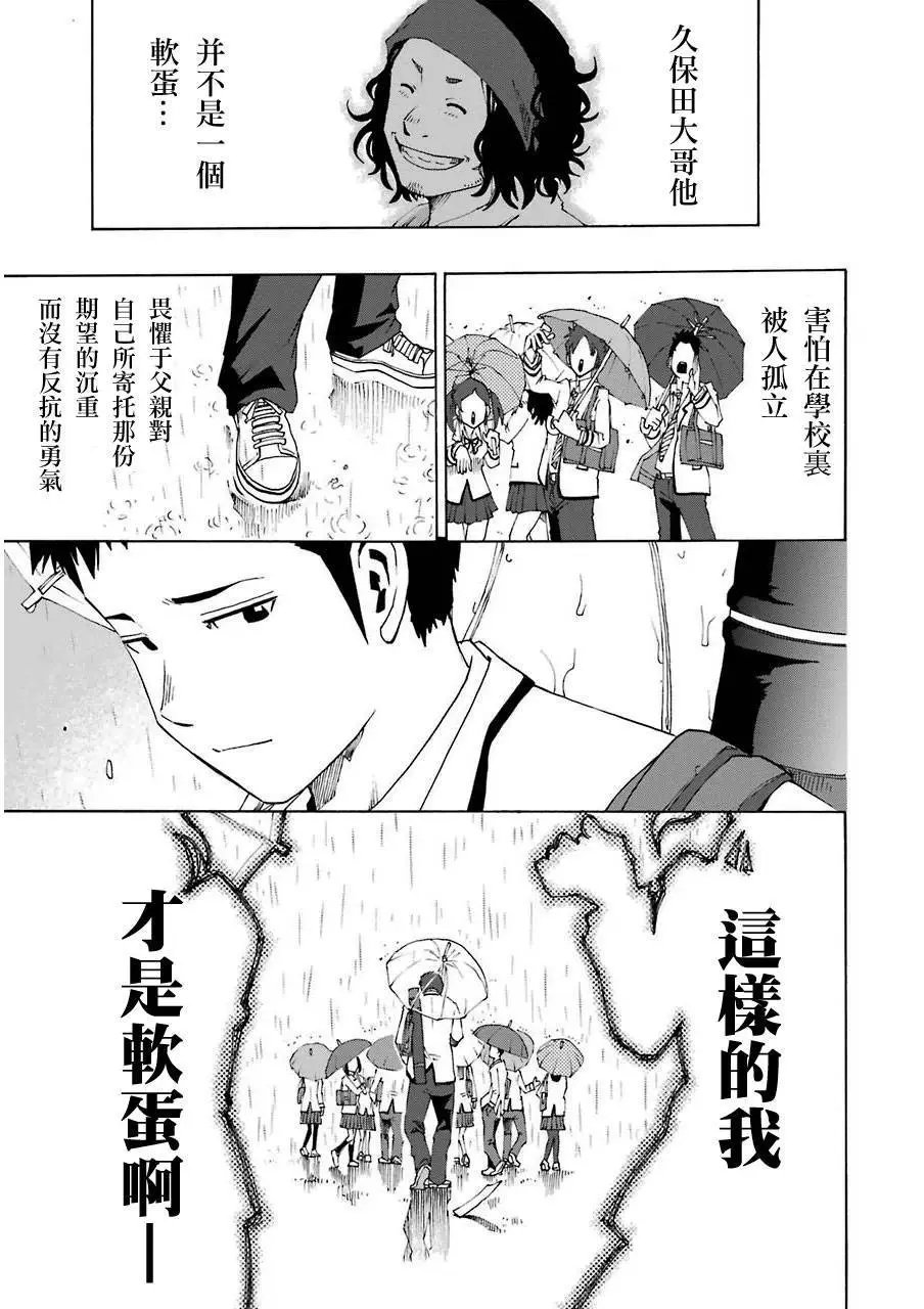 第07回