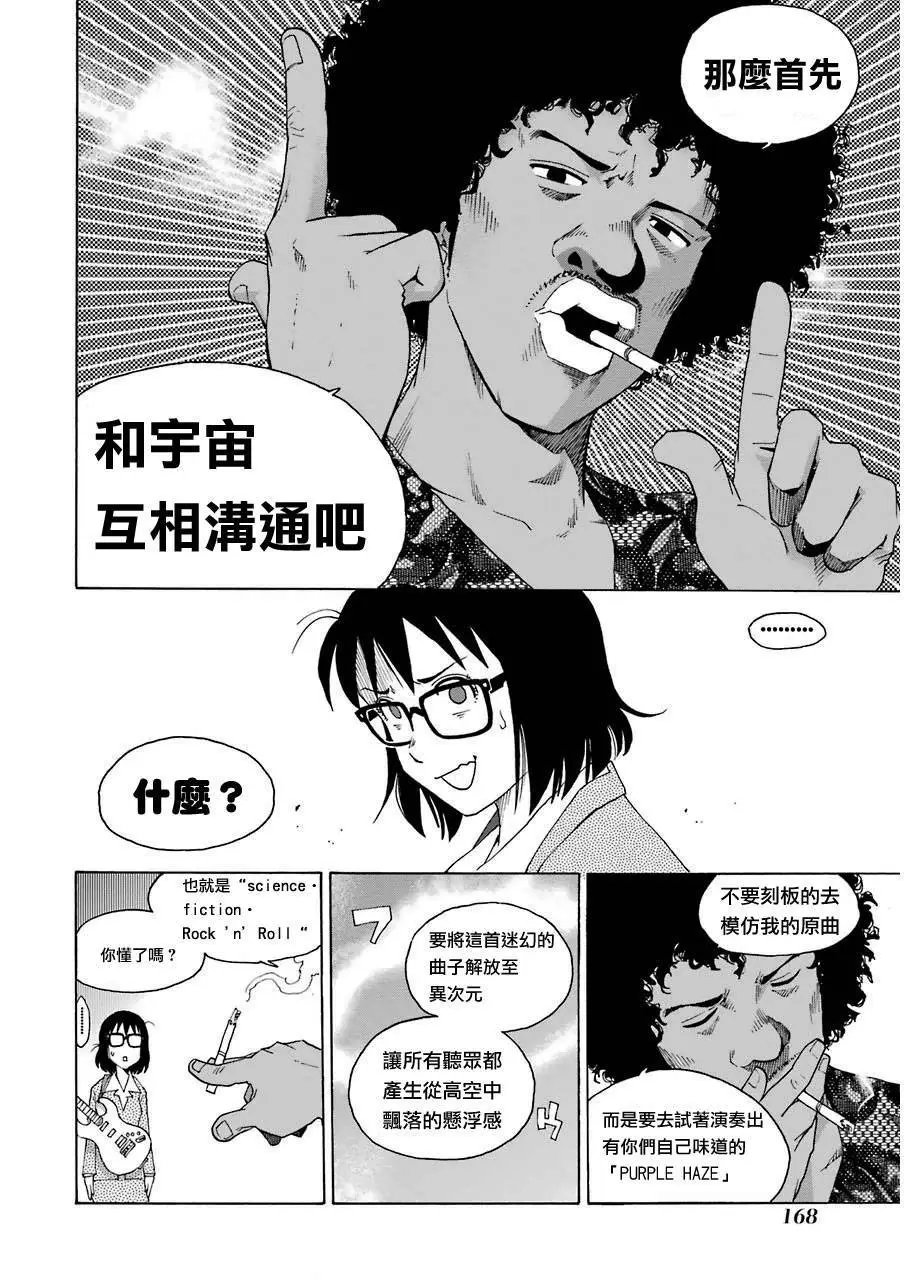 第07回