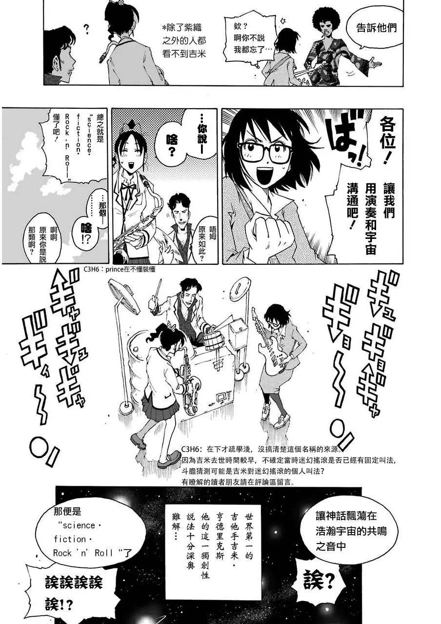 第07回