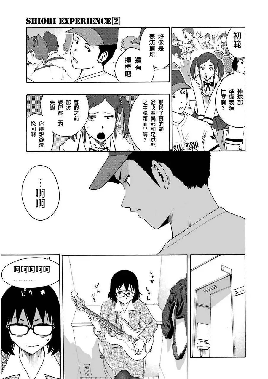 第07回