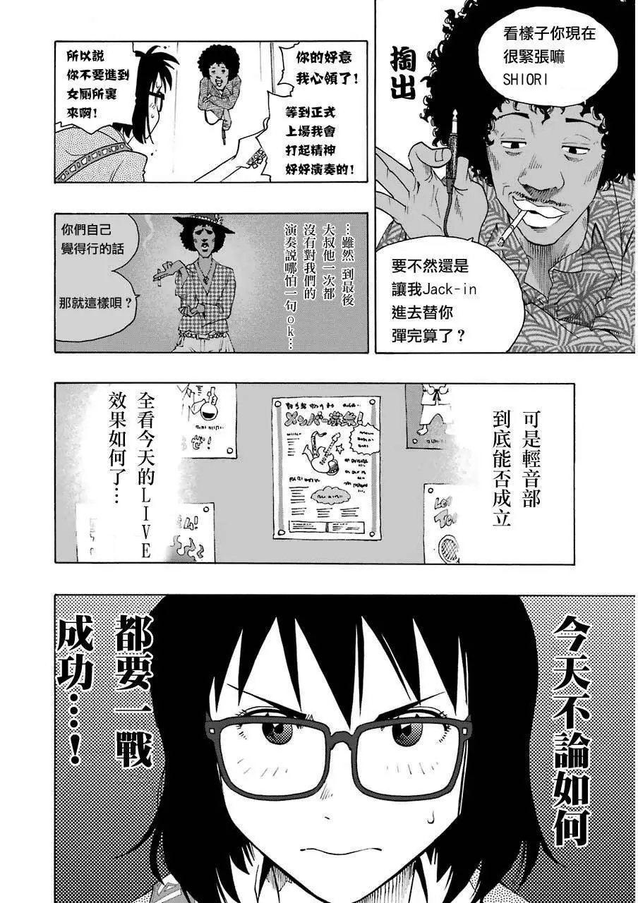 第07回