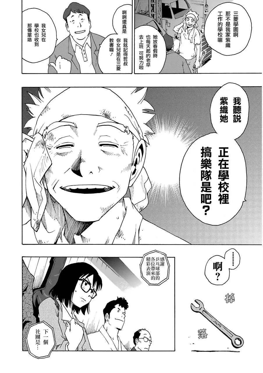 第07回