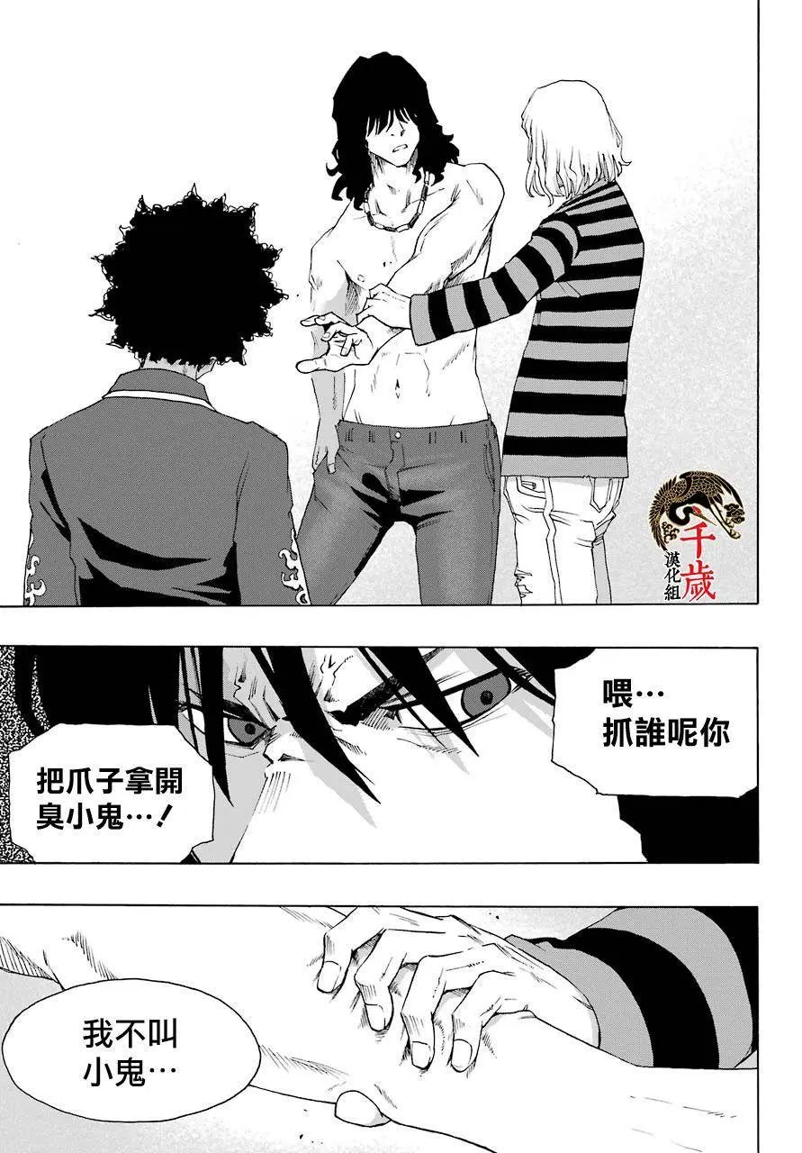 第79话