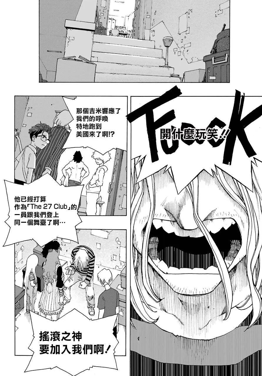 第79话