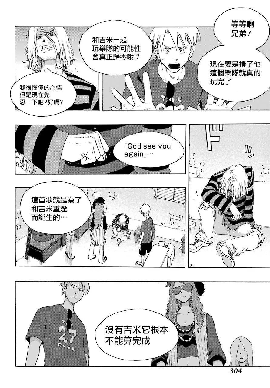 第79话