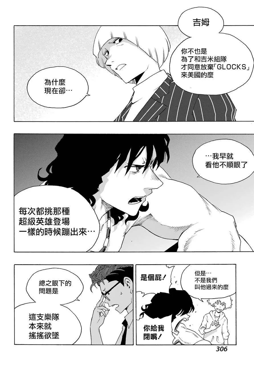 第79话