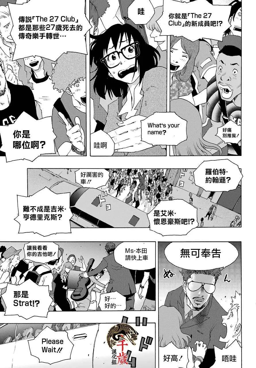 第79话