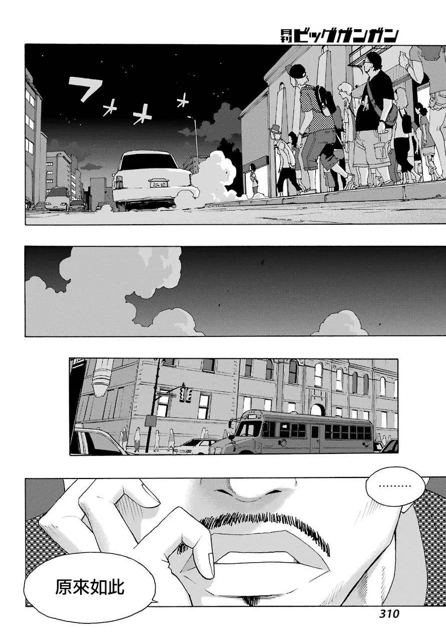 第79话