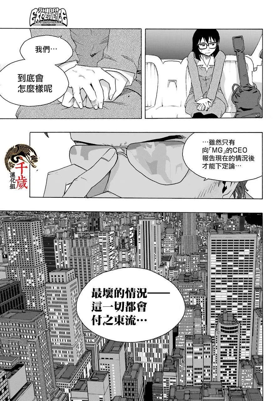 第79话