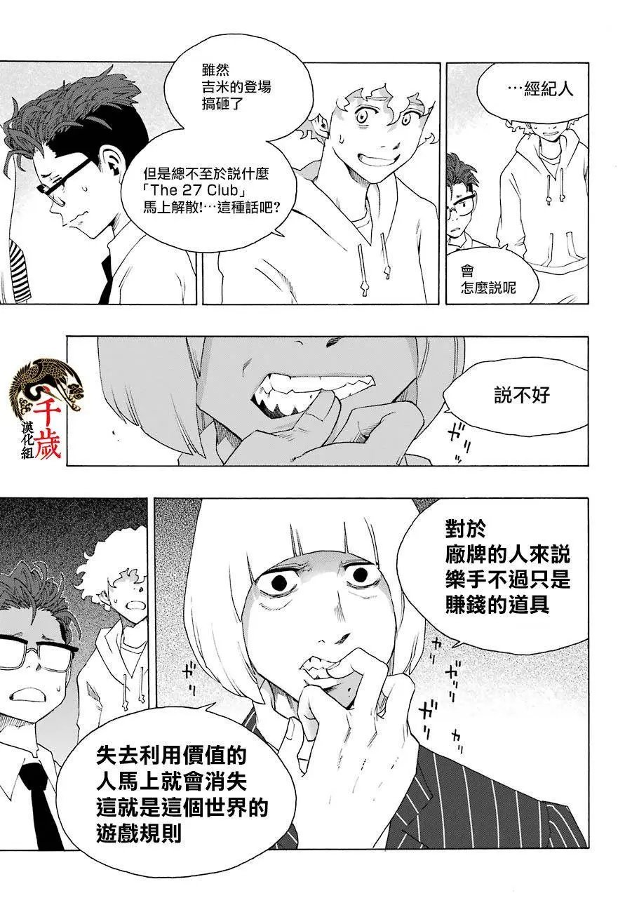 第79话