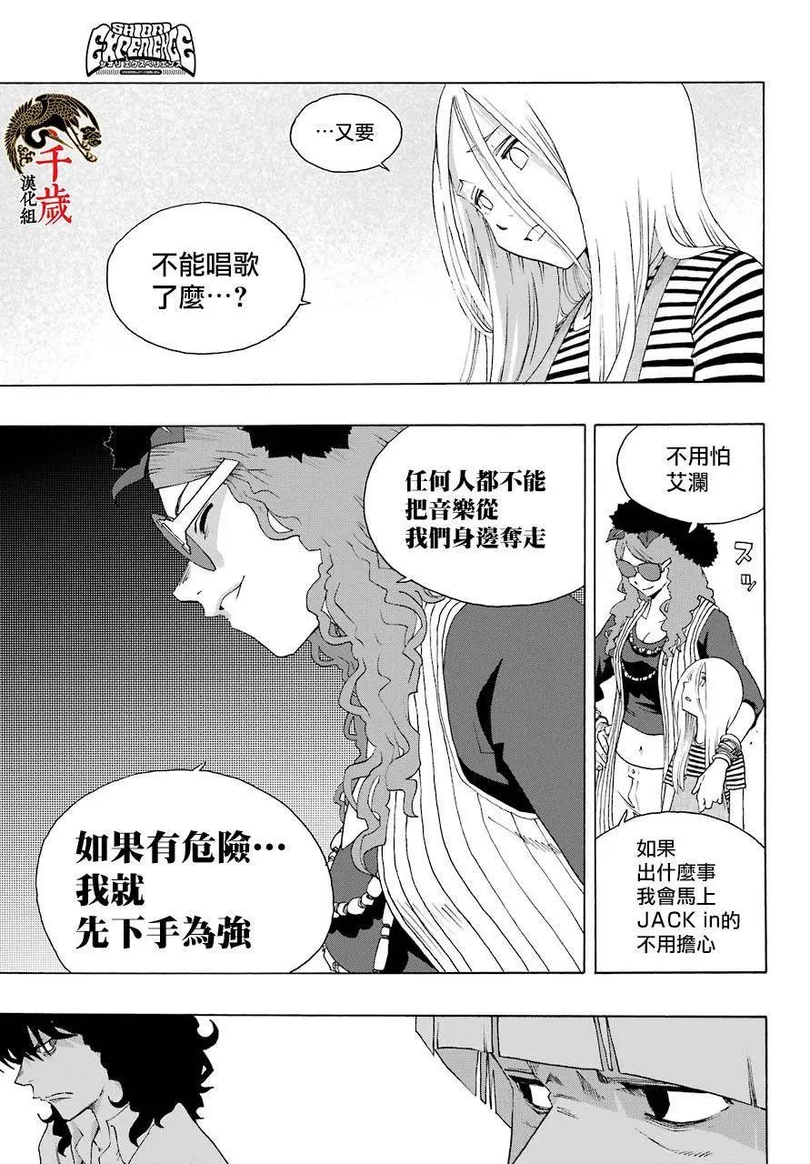第79话