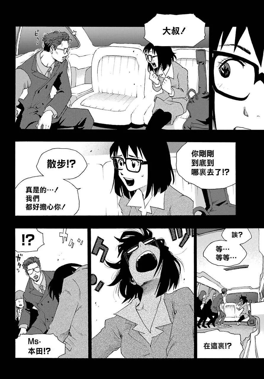 第79话