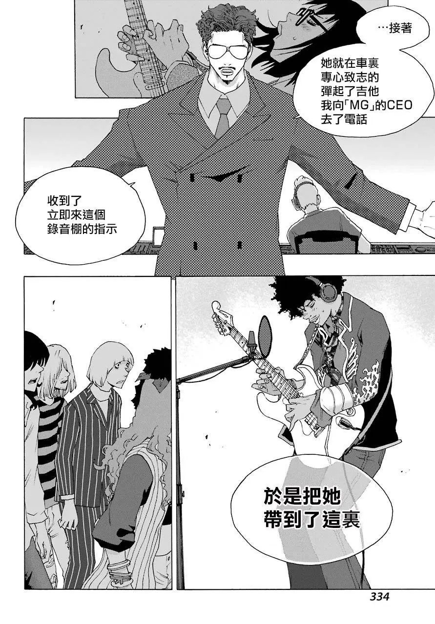 第79话