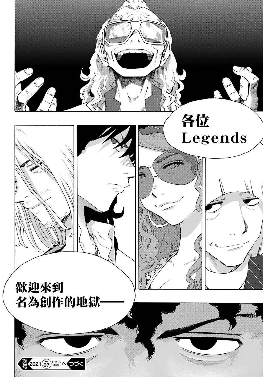 第79话