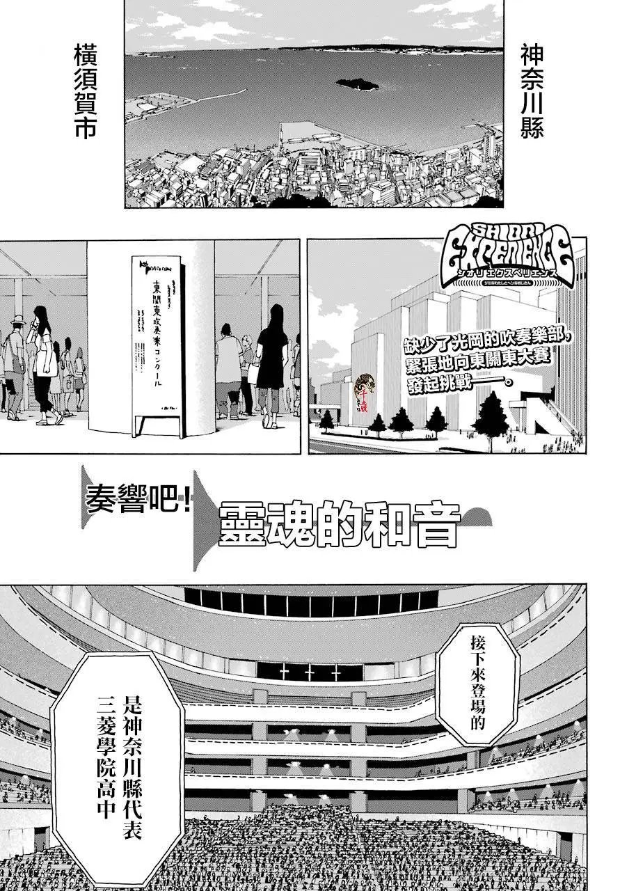第80话
