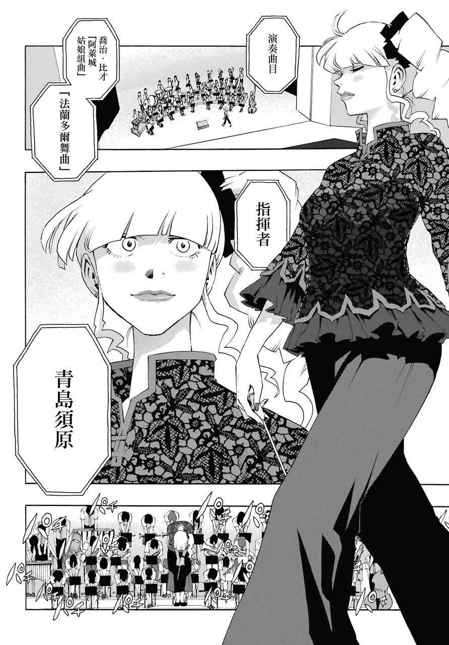 第80话