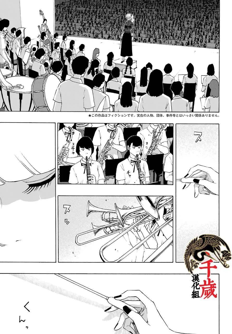 第80话