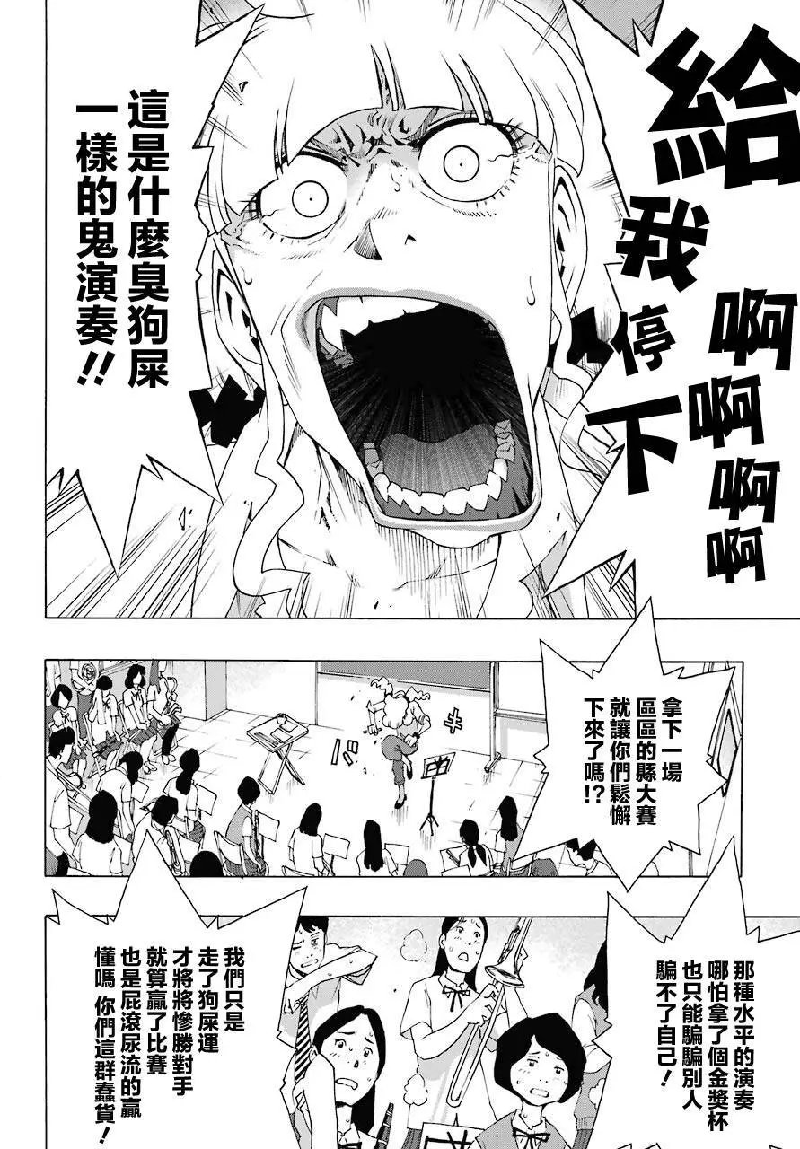 第80话