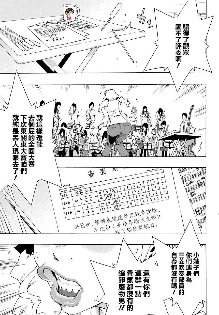 第80话
