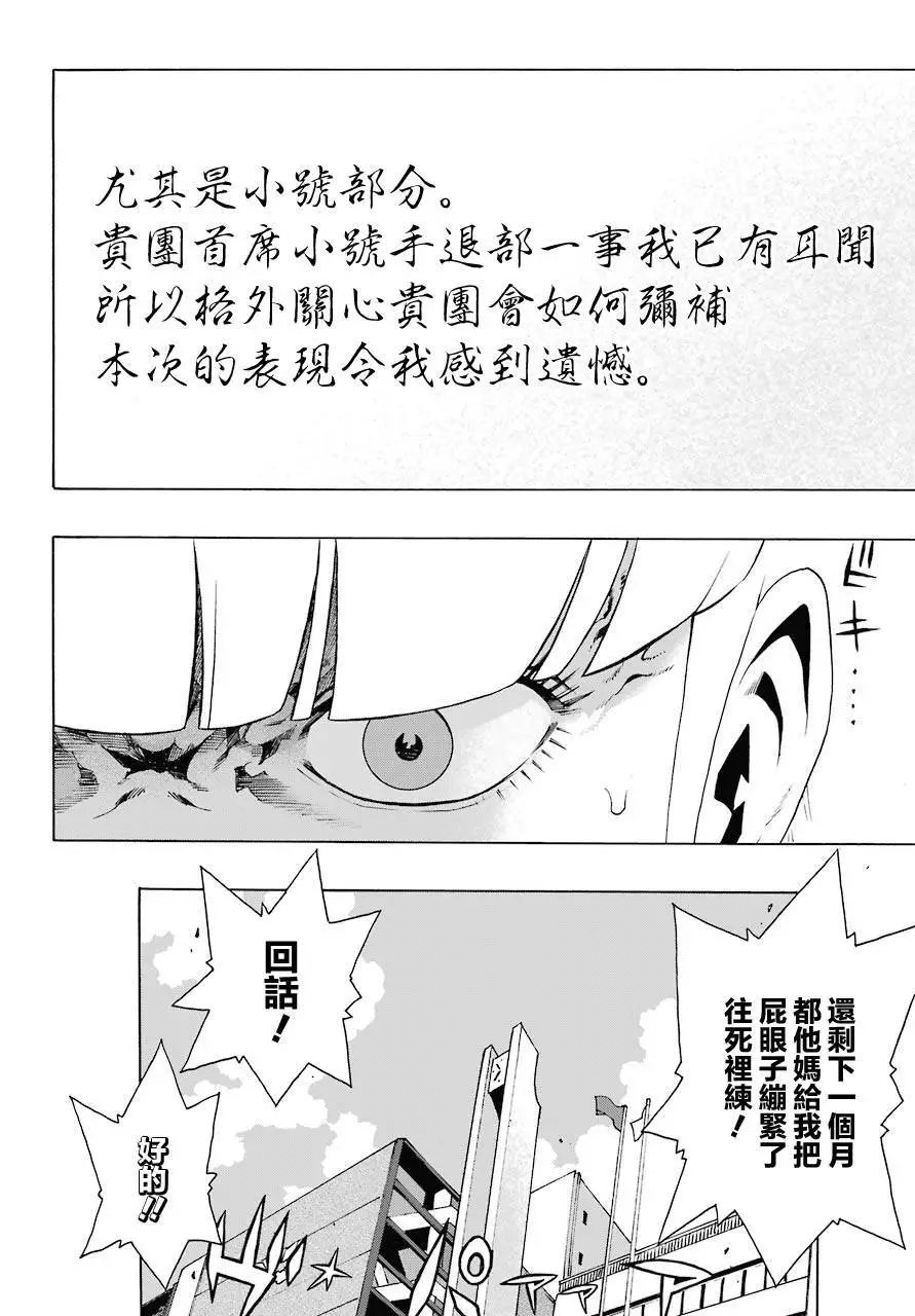 第80话