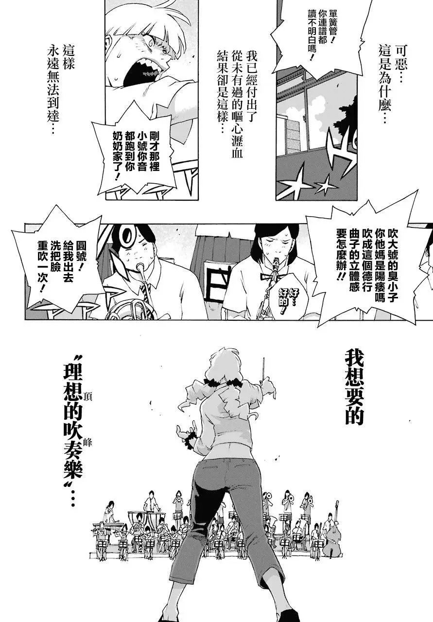 第80话