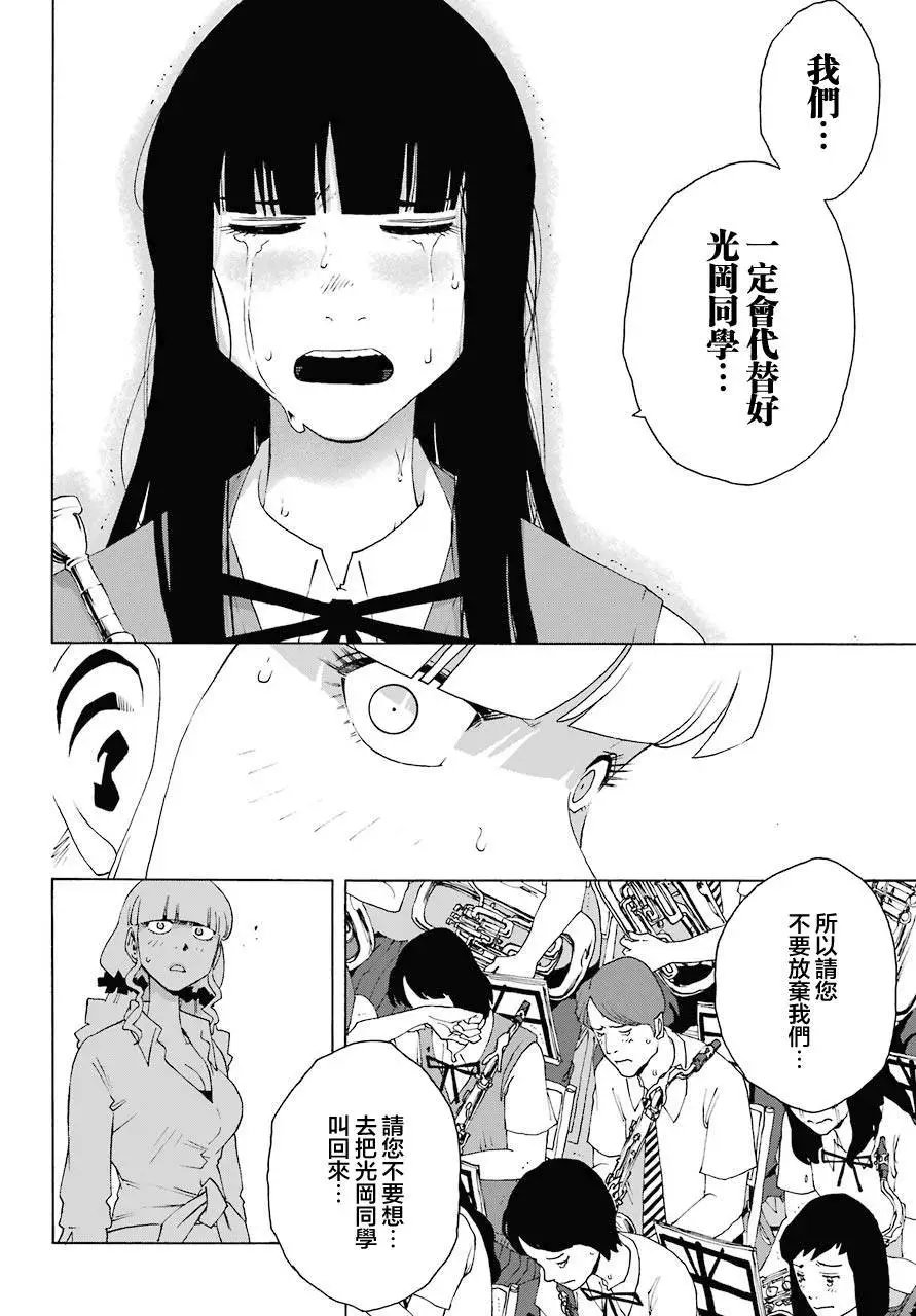 第80话
