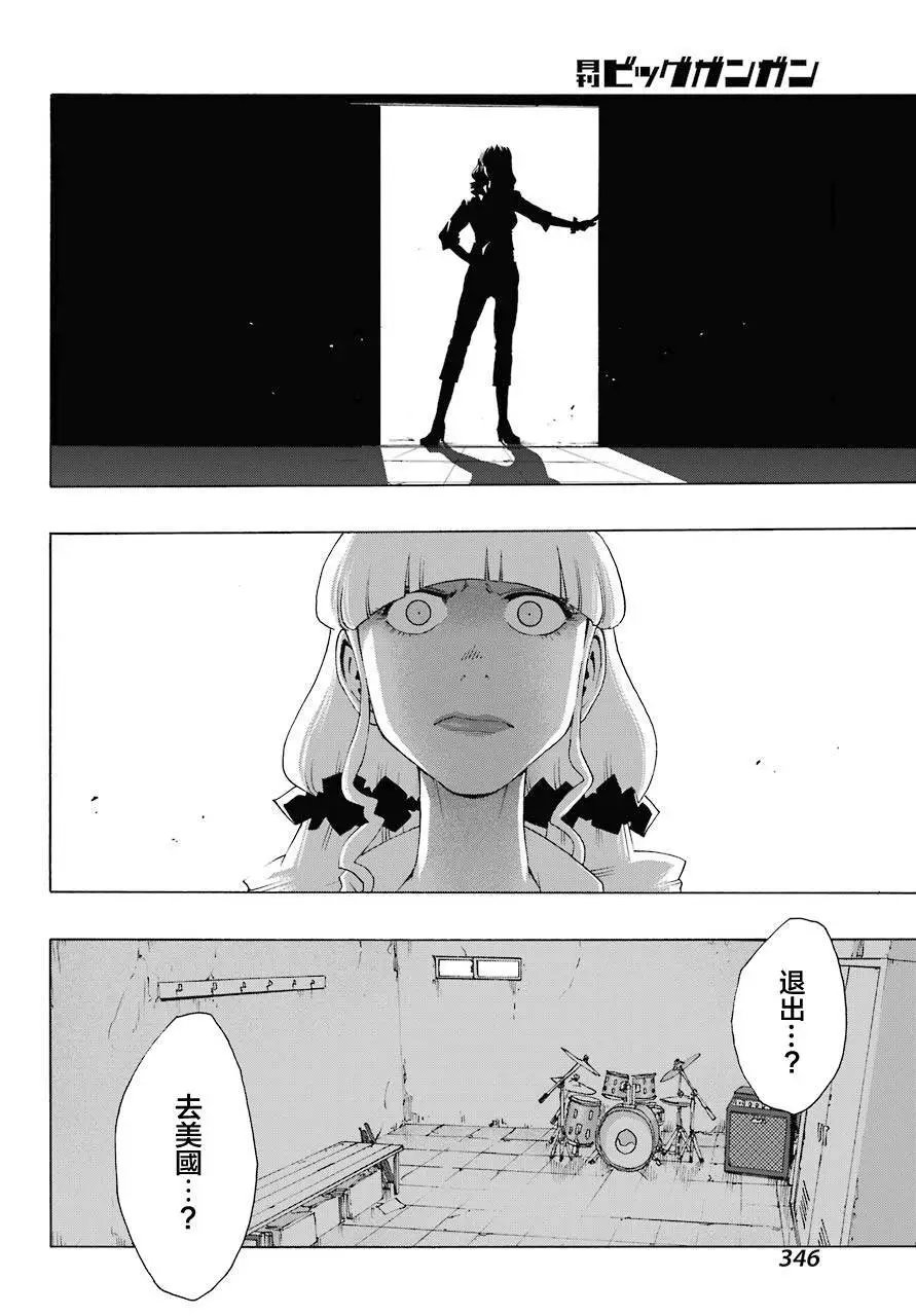 第80话