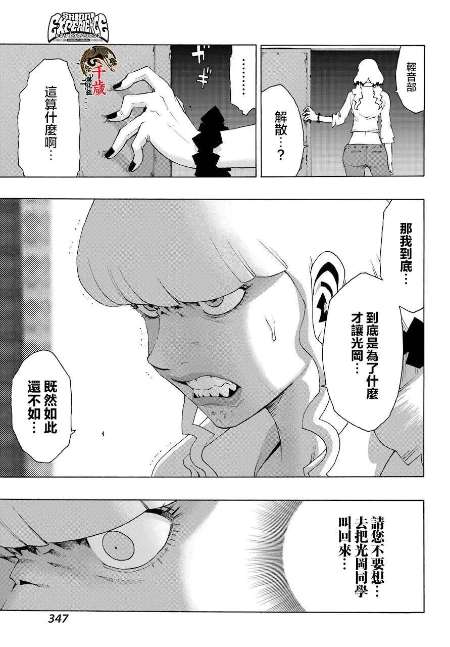第80话
