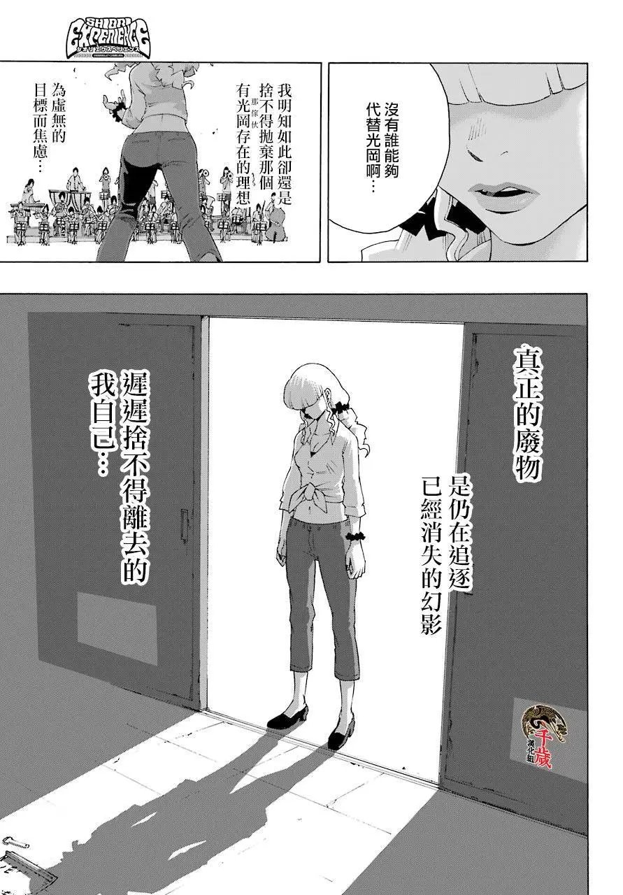 第80话