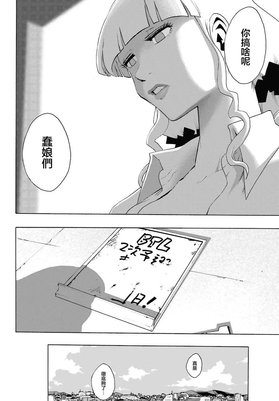 第80话