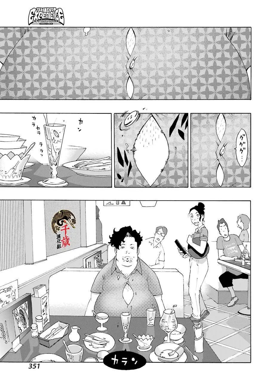 第80话