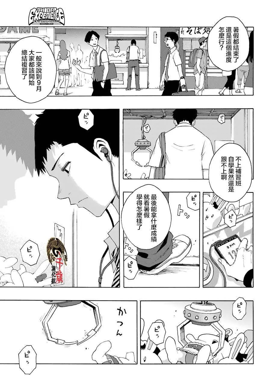 第80话