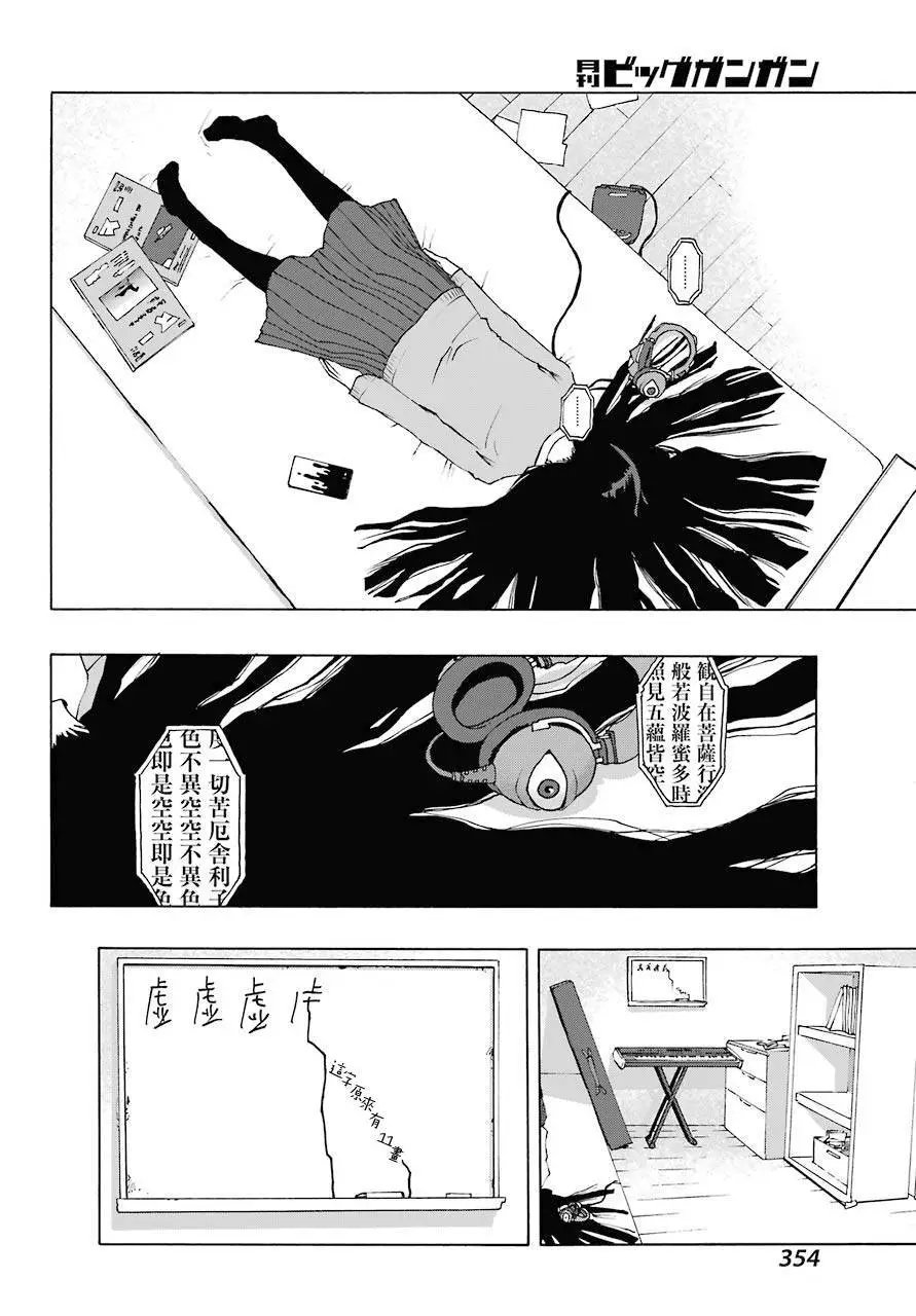 第80话