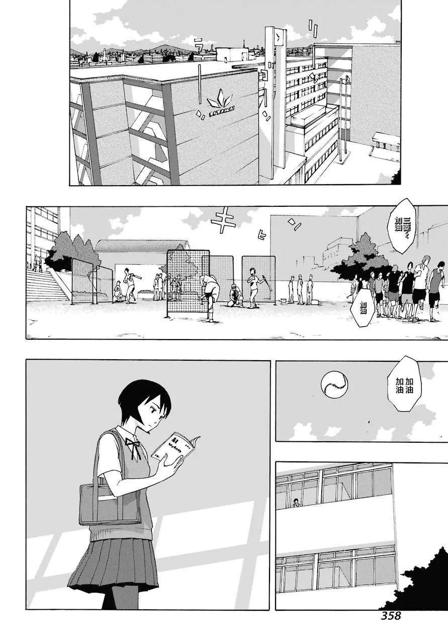 第80话