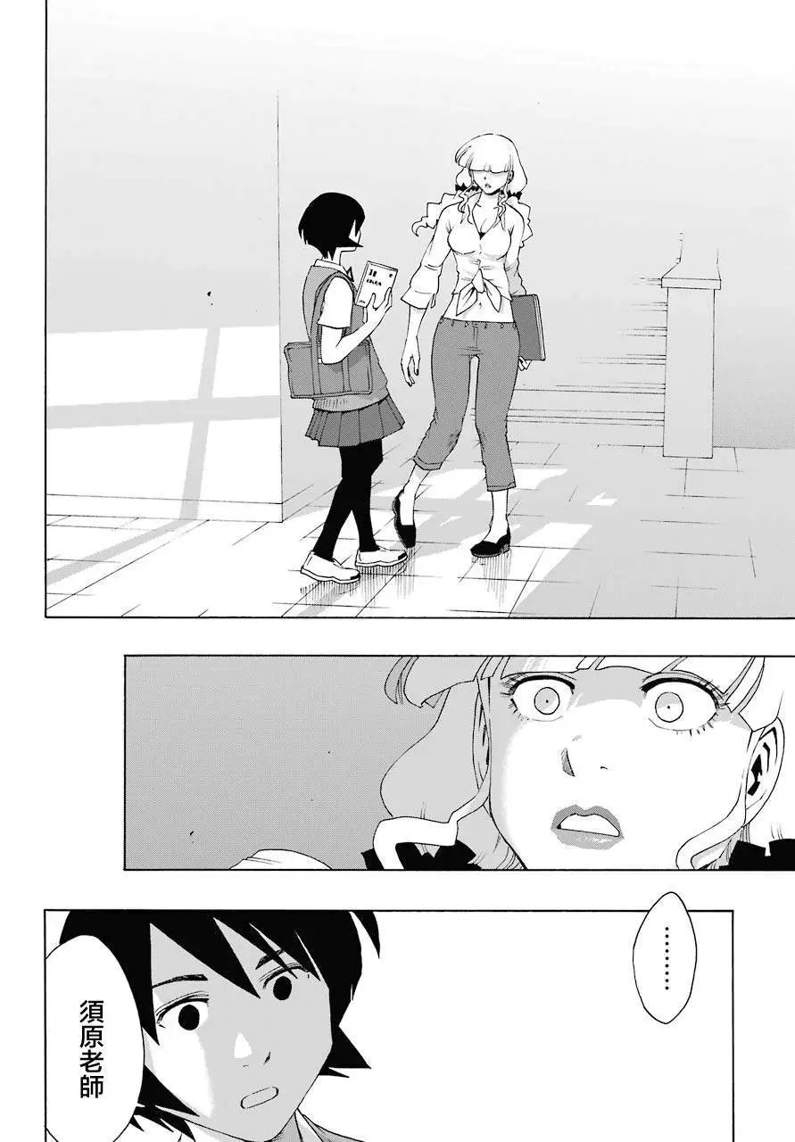 第80话