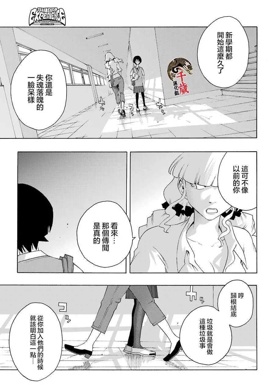 第80话
