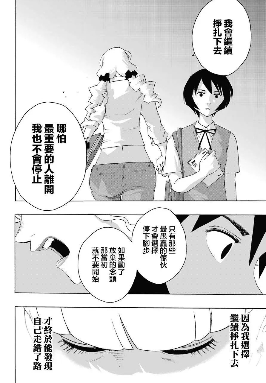 第80话
