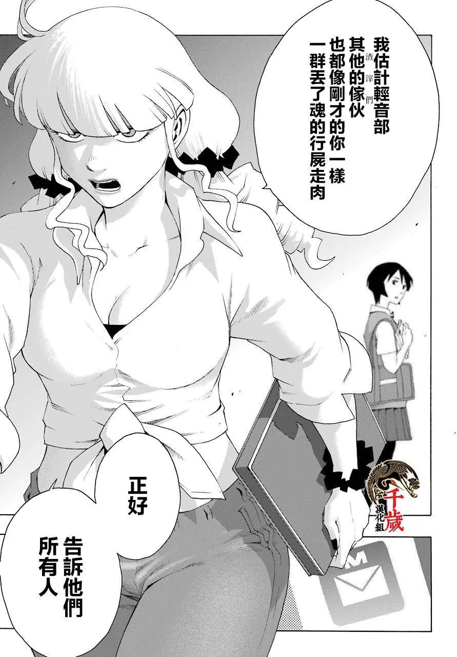 第80话