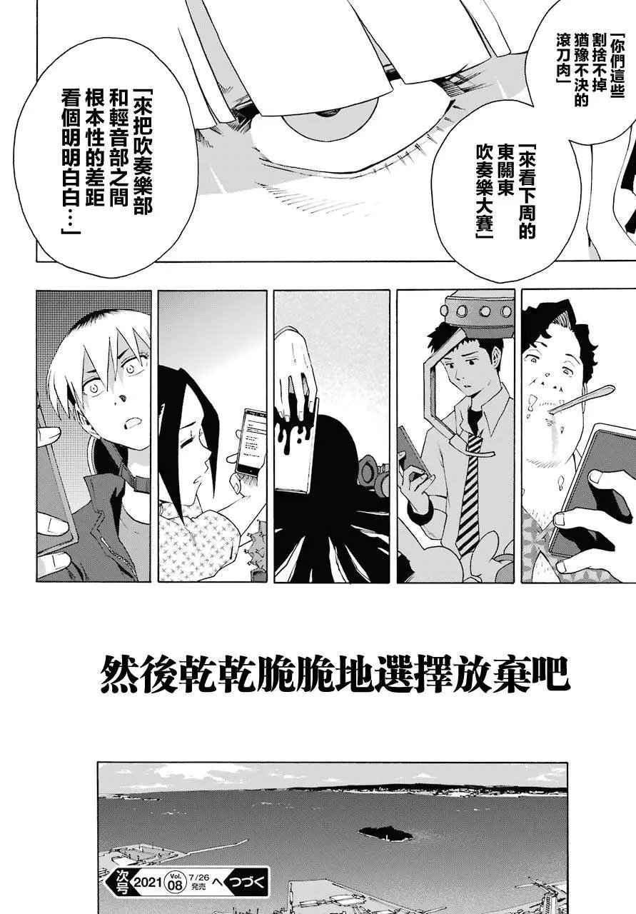第80话