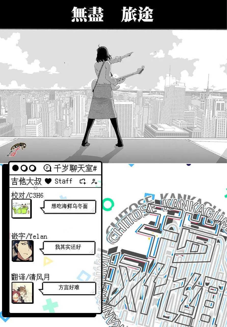 第80话