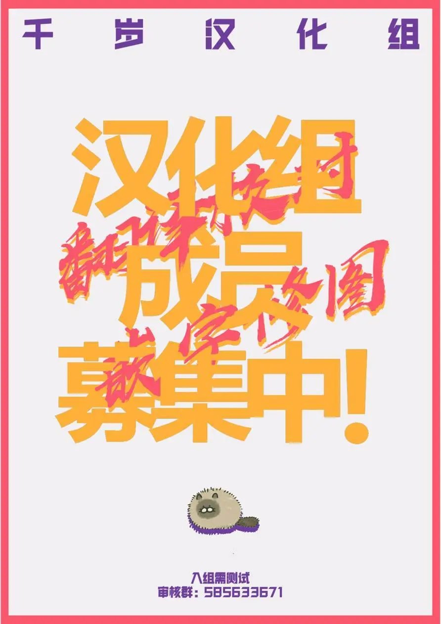 第80话