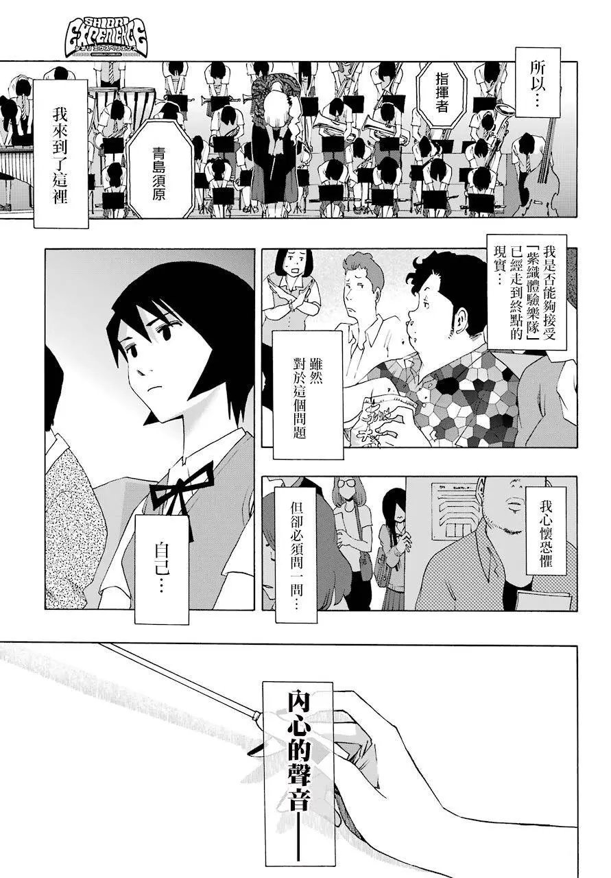 第81话