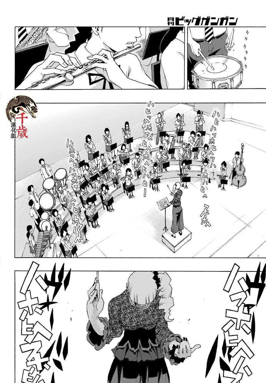 第81话