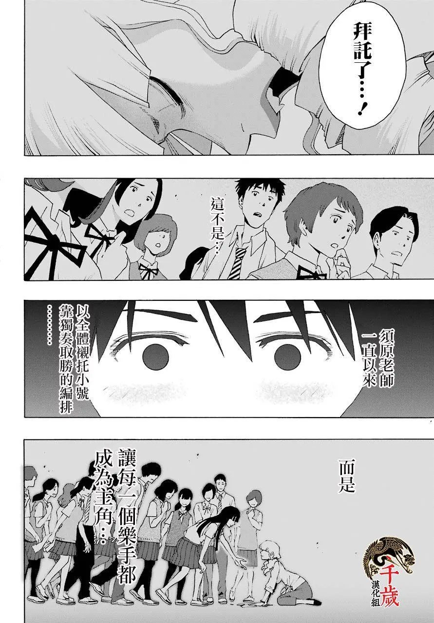 第81话
